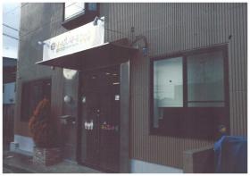 事業所の情報＿００１