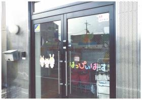 事業所の情報＿００２