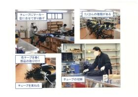 事業所の情報＿００２