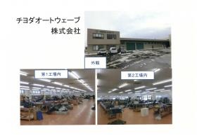 事業所の情報＿００１