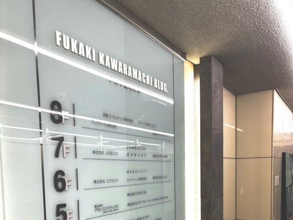 ビルのエントランスです。