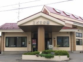 事業所の情報＿００１