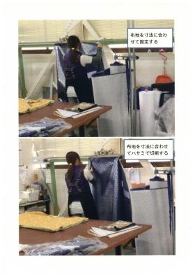 事業所の情報＿００４