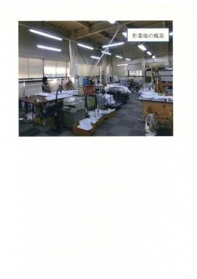 事業所の情報＿００２