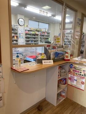 来局時の受付け窓口 扇町店