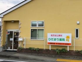 岩原本店
