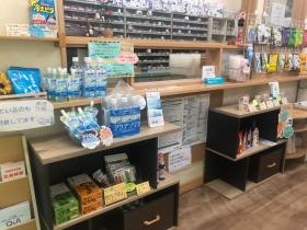 岩原本店 受付窓口