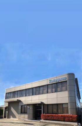 来たれ、世界を支えるエンジニア！ 片山機械株式会社