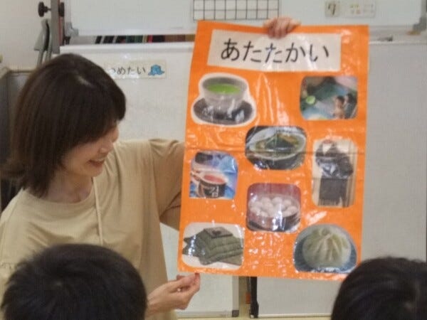 臨床心理士・発達障害児専門療育士・臨床発達心理士