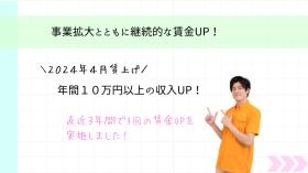 会社情報＿００４