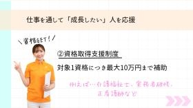 会社情報＿００３