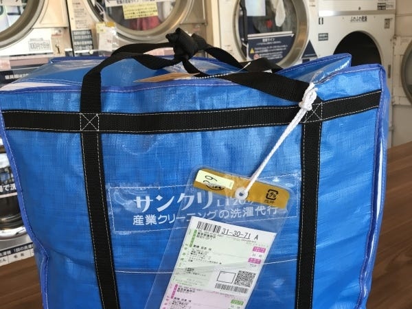 仕上がった洗濯物は、梱包したあと指定のバッグに詰めて返送。伝票作成もお任せしますが、難しいパソコン操作などはないのでご安心ください。
