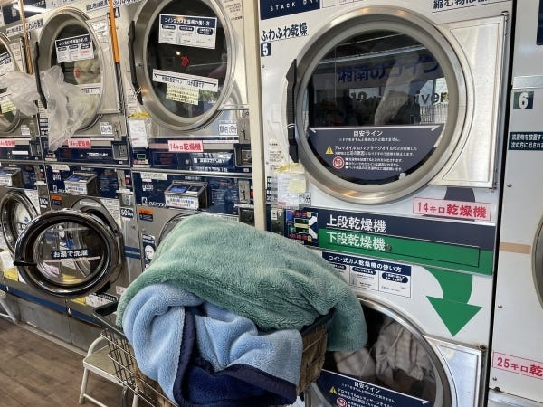 出勤日は、乾燥機を無料で利用OK！パートをしながら一番大変な家事である「洗濯」を済ませられる、おトクな職場です♪