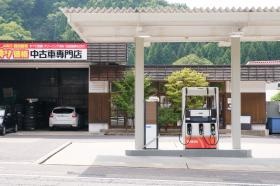 ガソリンスタンドも運営、社員割引あり