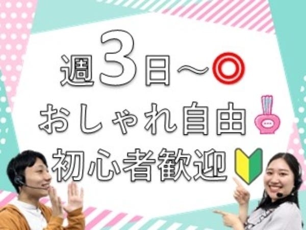 勤務は平日のみ！GW、年末年始も休めます