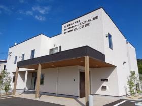 事業所の情報＿００６