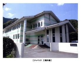 事業所の情報＿００１