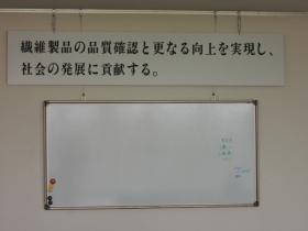事業所の情報＿００７