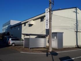 事業所の情報＿００１