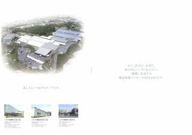 事業所の情報＿０１０