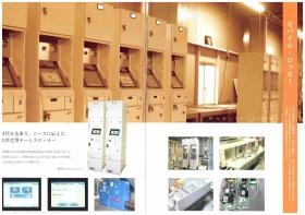 事業所の情報＿００６