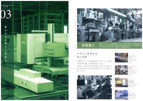 事業所の情報＿００３