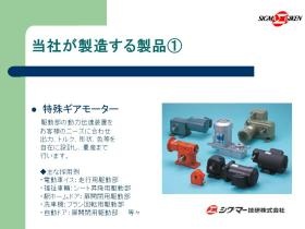 事業所の情報＿００２