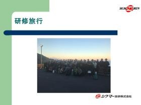 事業所の情報＿００６