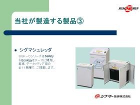 事業所の情報＿００４