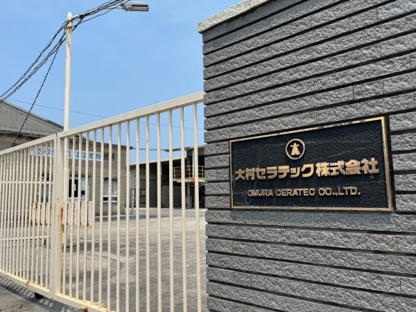 製造オペレーター（未経験OK・資格支援制度あり）