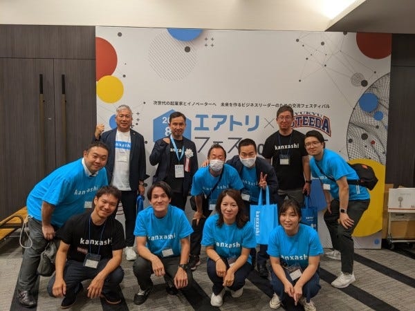 イベント時の社員集合写真