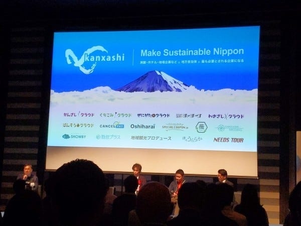 各種協賛をしています