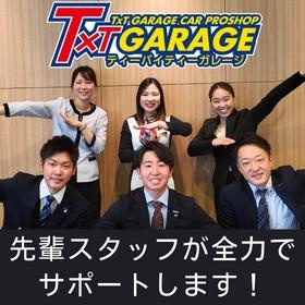 全力でサポート！