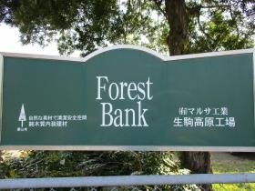 事業所の情報＿００７