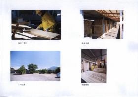 事業所の情報＿００９