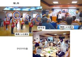 事業所の情報＿００８