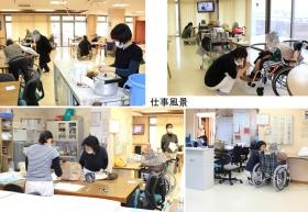 事業所の情報＿００３