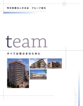 事業所の情報＿００１