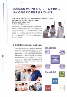 事業所の情報＿００２