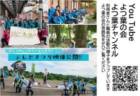 動画サイト紹介