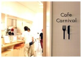 職員食堂の写真です。