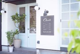 【Ｃｈｕａｉｌｅ】二条店