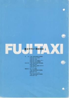 事業所の情報＿００２