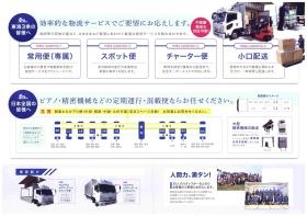 事業所の情報＿００２