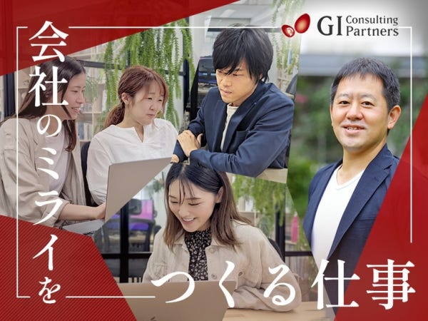 WEBマーケティングアシスタント・アシスタント・プログラマー（以下のいずれかのご経験をお持ちの方は歓迎）