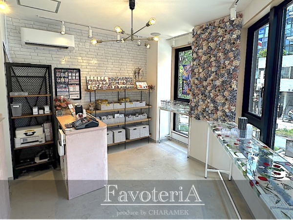 弊社店舗のFavoteriA