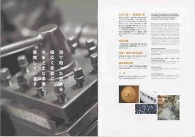 事業所の情報＿００６