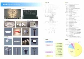 事業所の情報＿００９