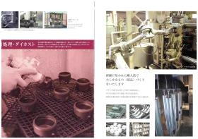 事業所の情報＿００４