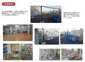 事業所の情報＿００７